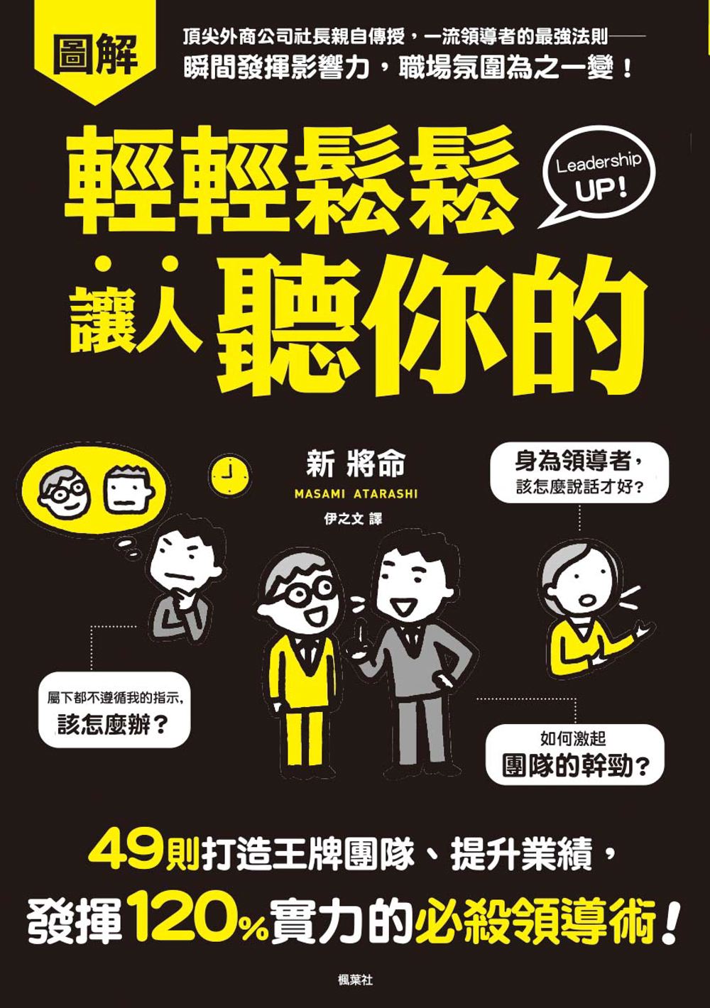 內頁c