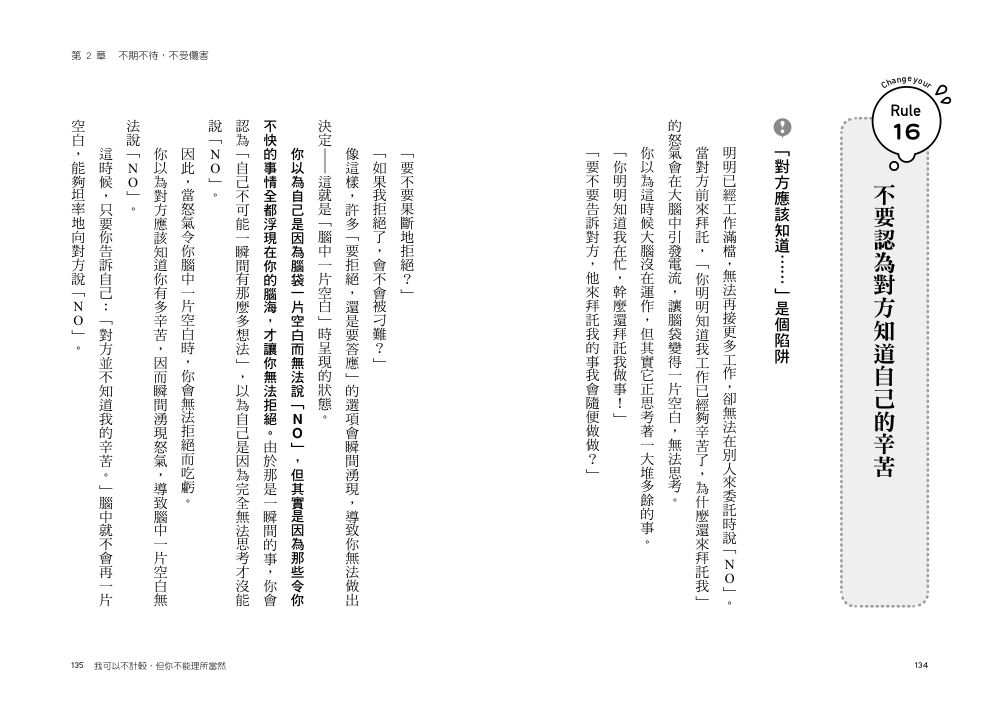 內頁7