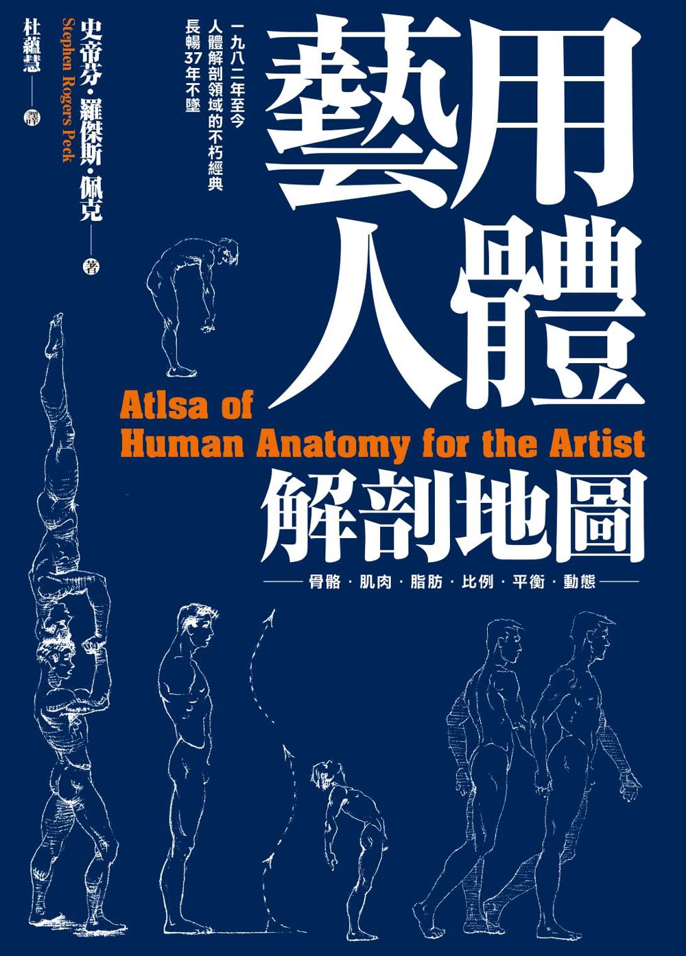 內頁c