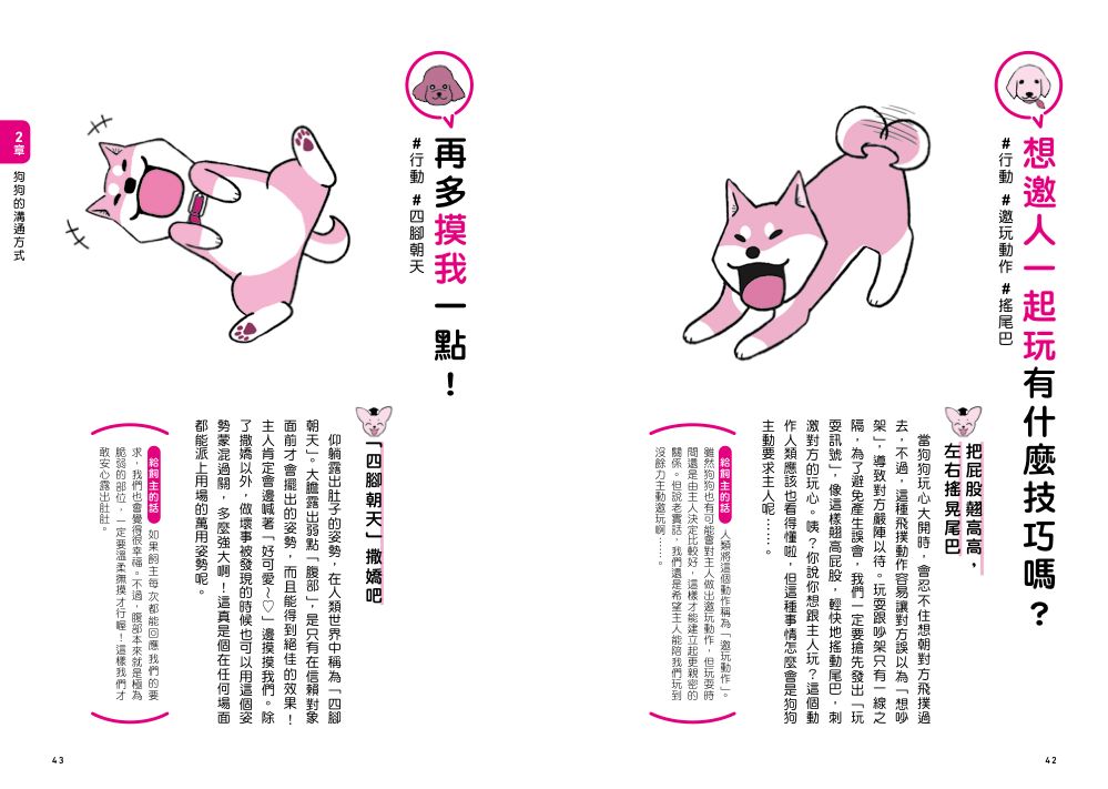 內頁4