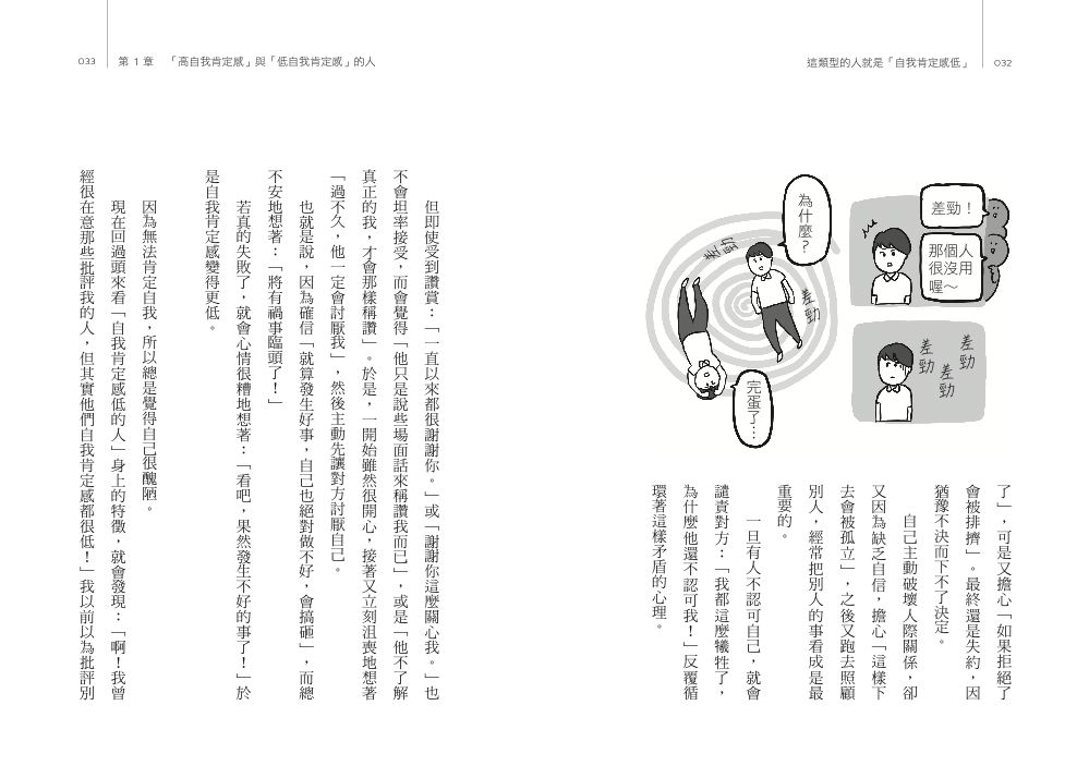 內頁4