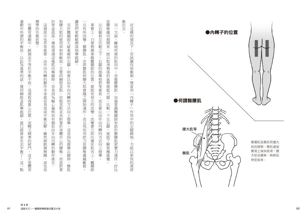 內頁5