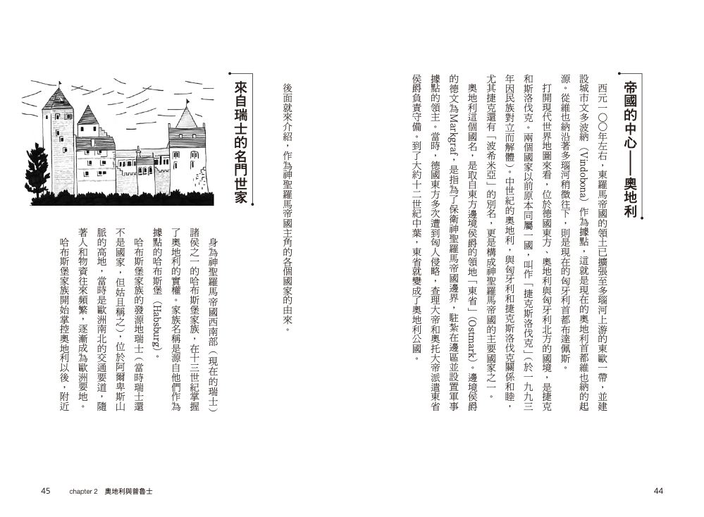 內頁4
