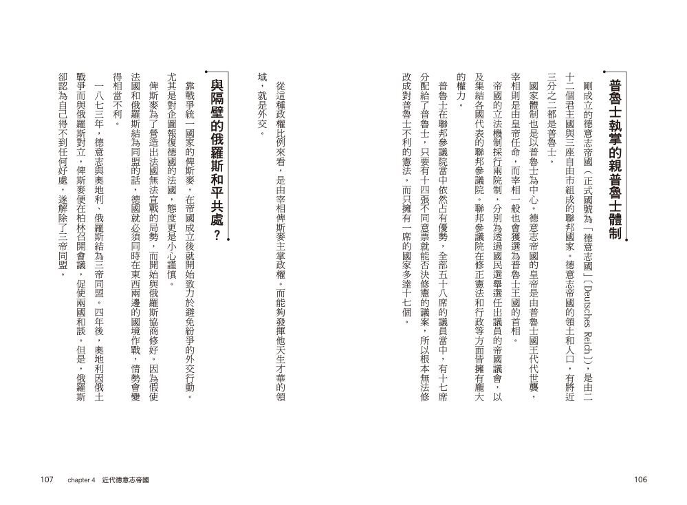 內頁7