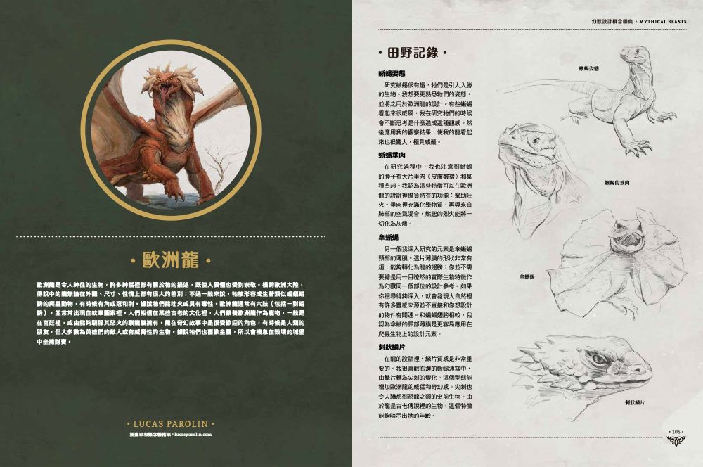 內頁4