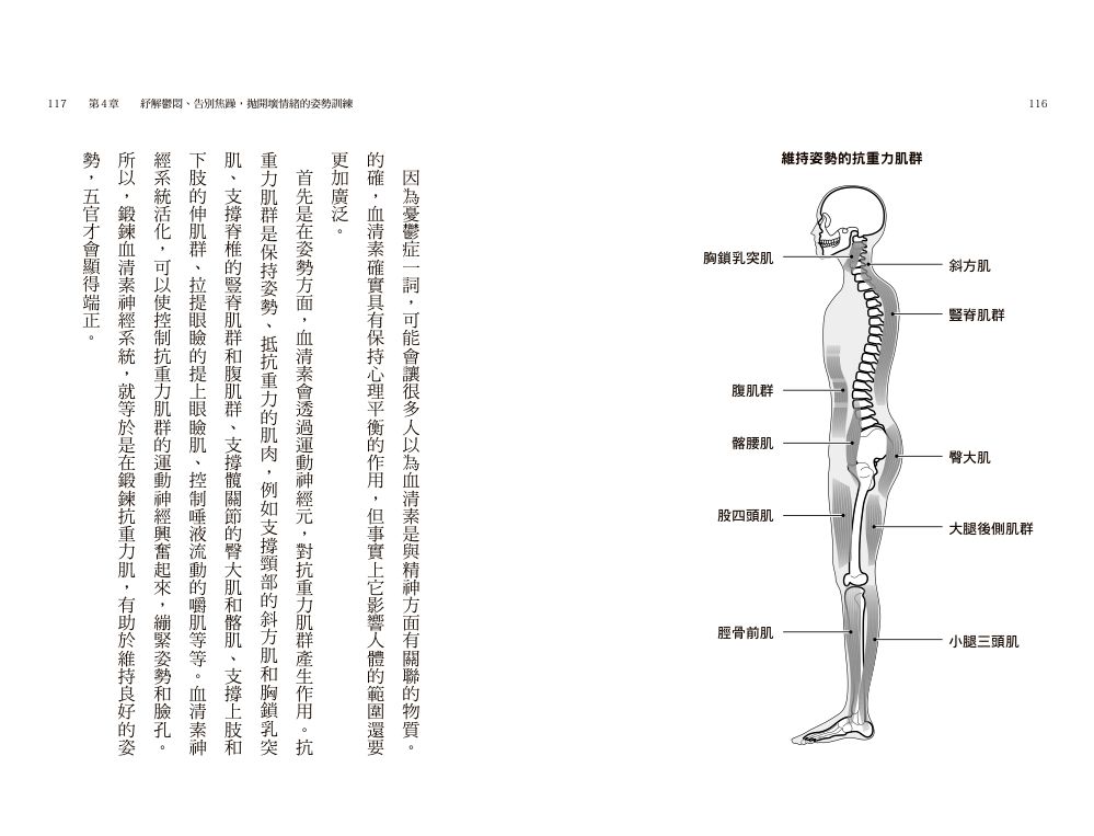 內頁5