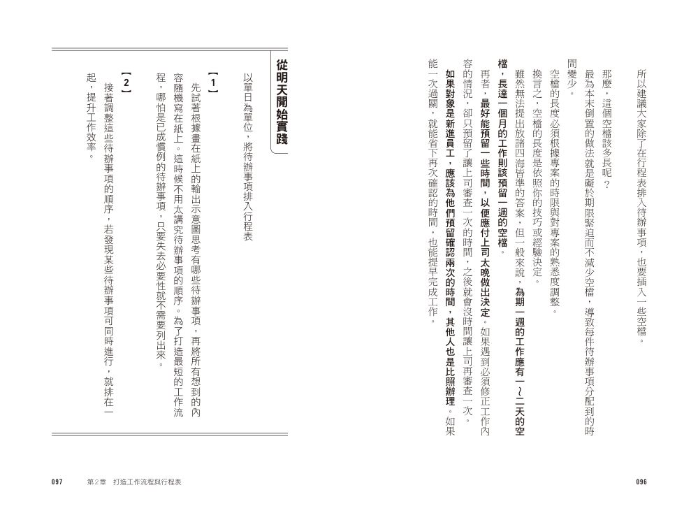 內頁6