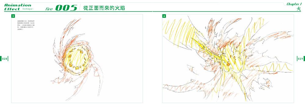 內頁4