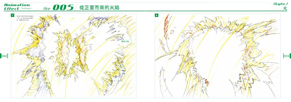 內頁6