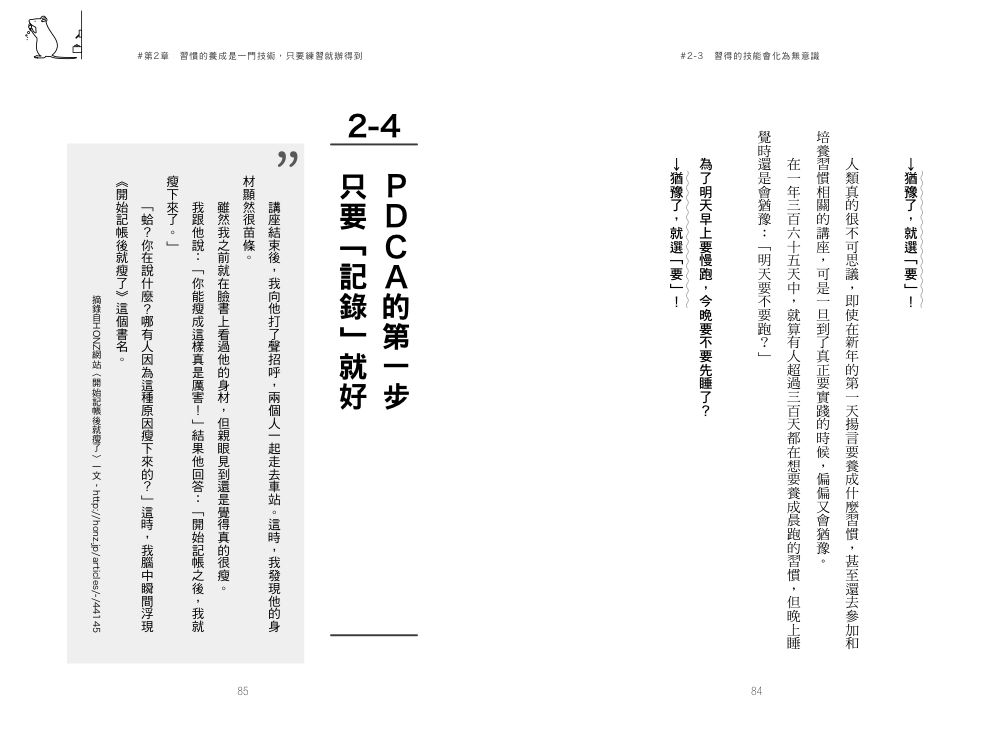 內頁5