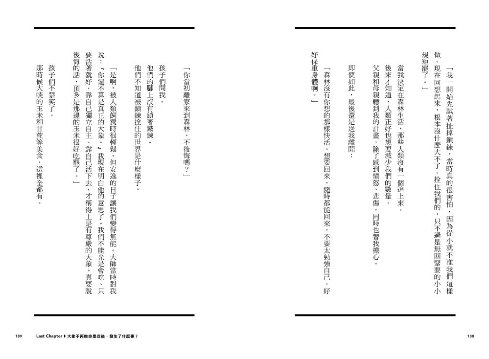 內頁9