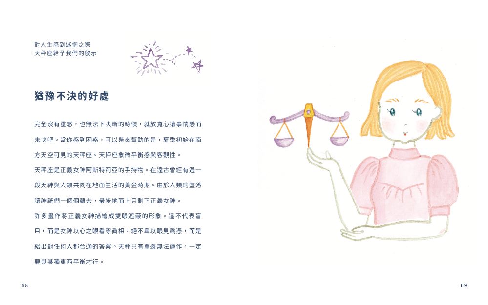 內頁7