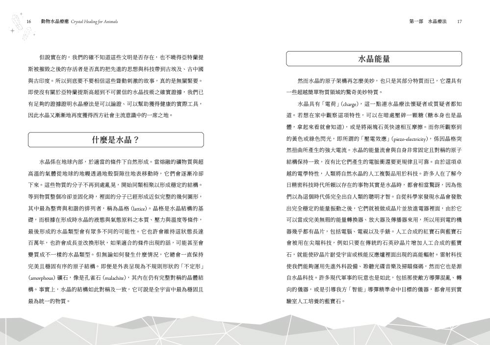 內頁2