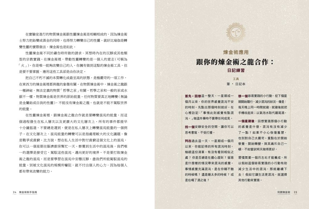 內頁2