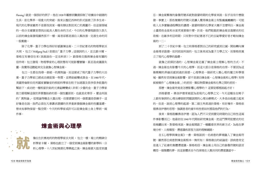 內頁10