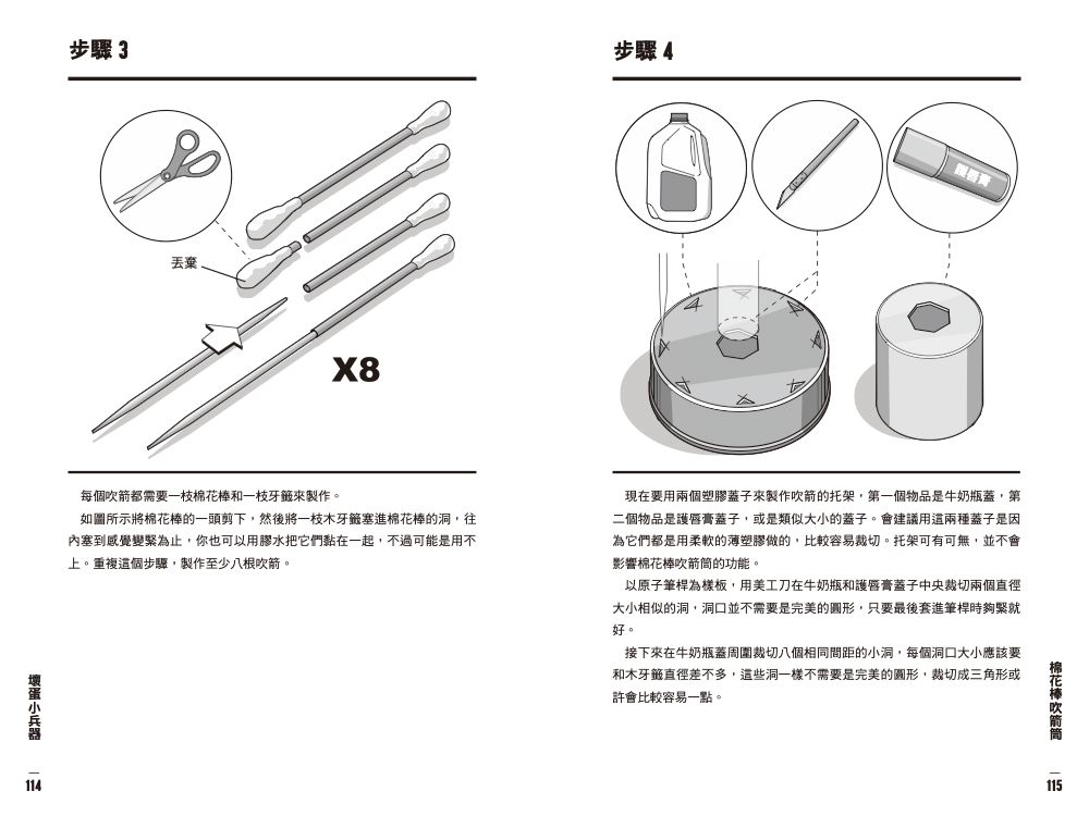 內頁9