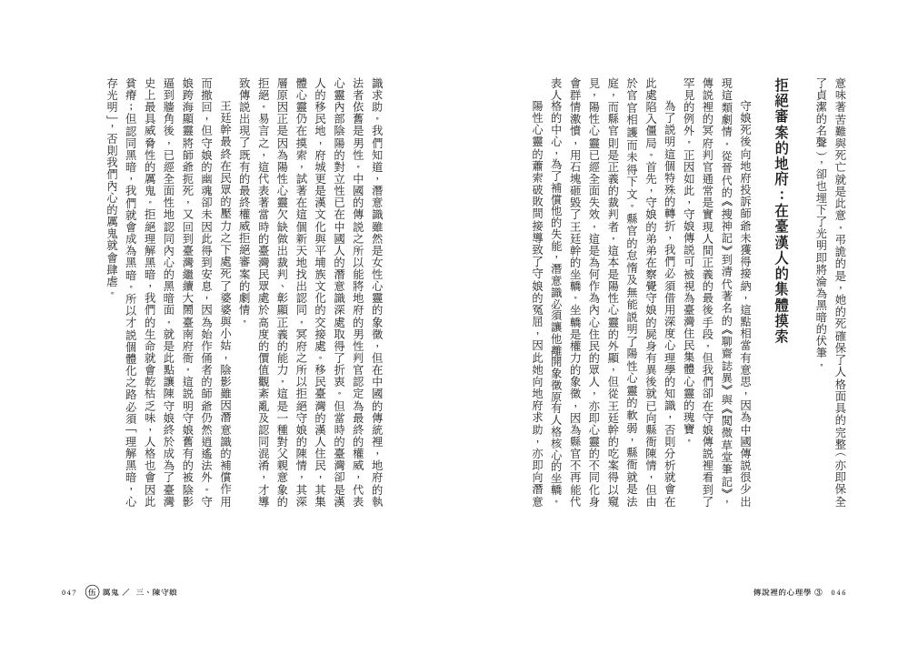 內頁4