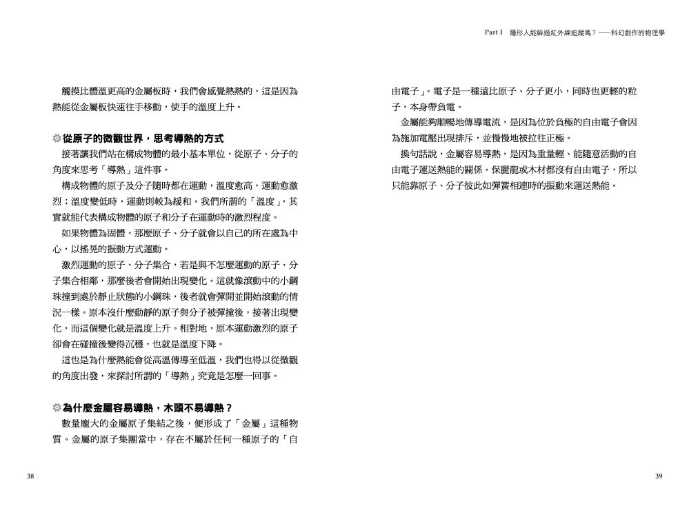 內頁6