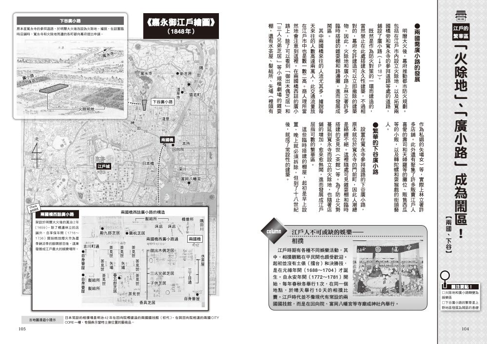 內頁9