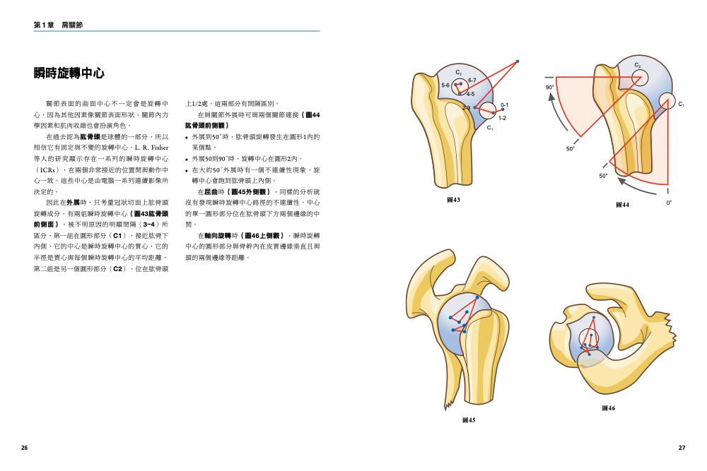 內頁3