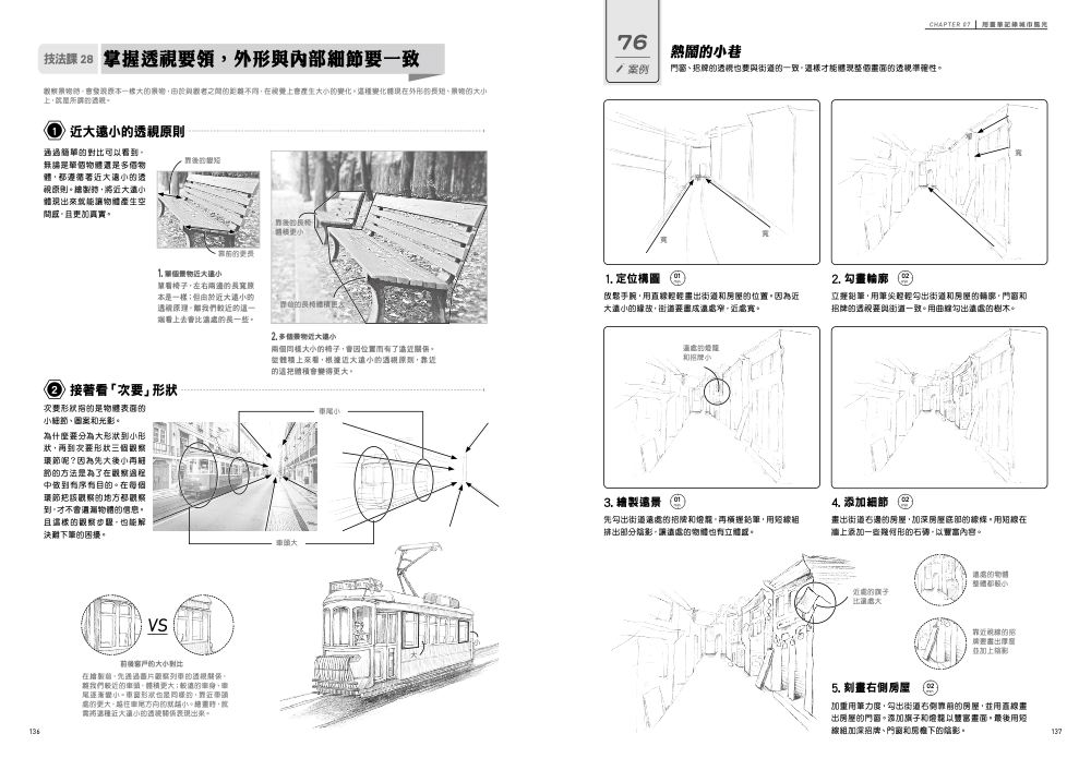 內頁9