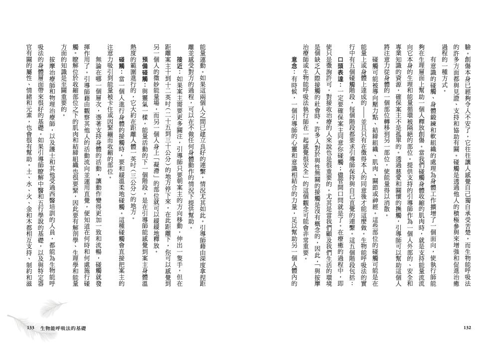 內頁6