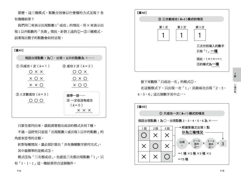 內頁9