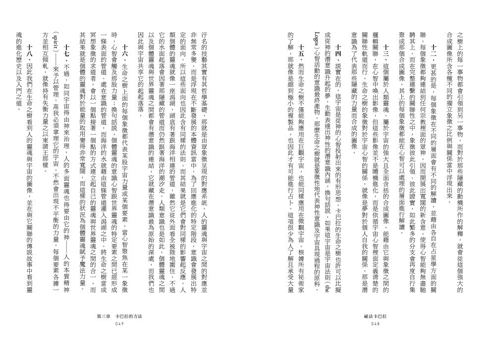 內頁3