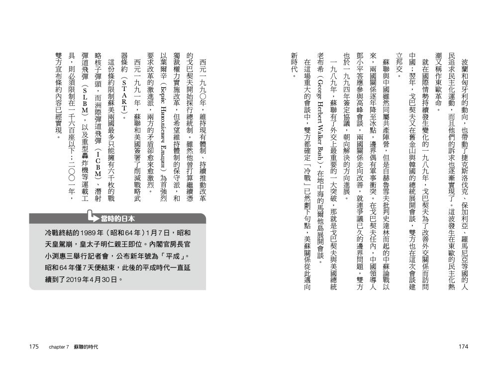 內頁10