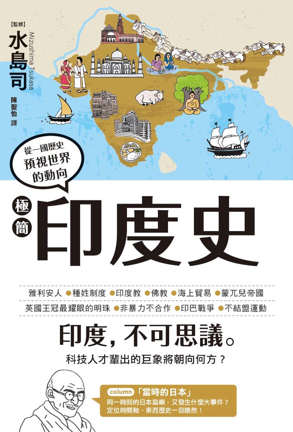 內頁c