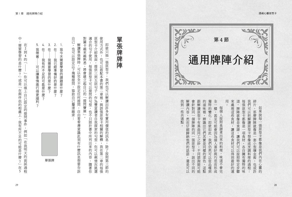 內頁1