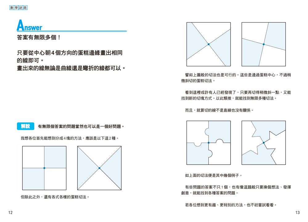 內頁4