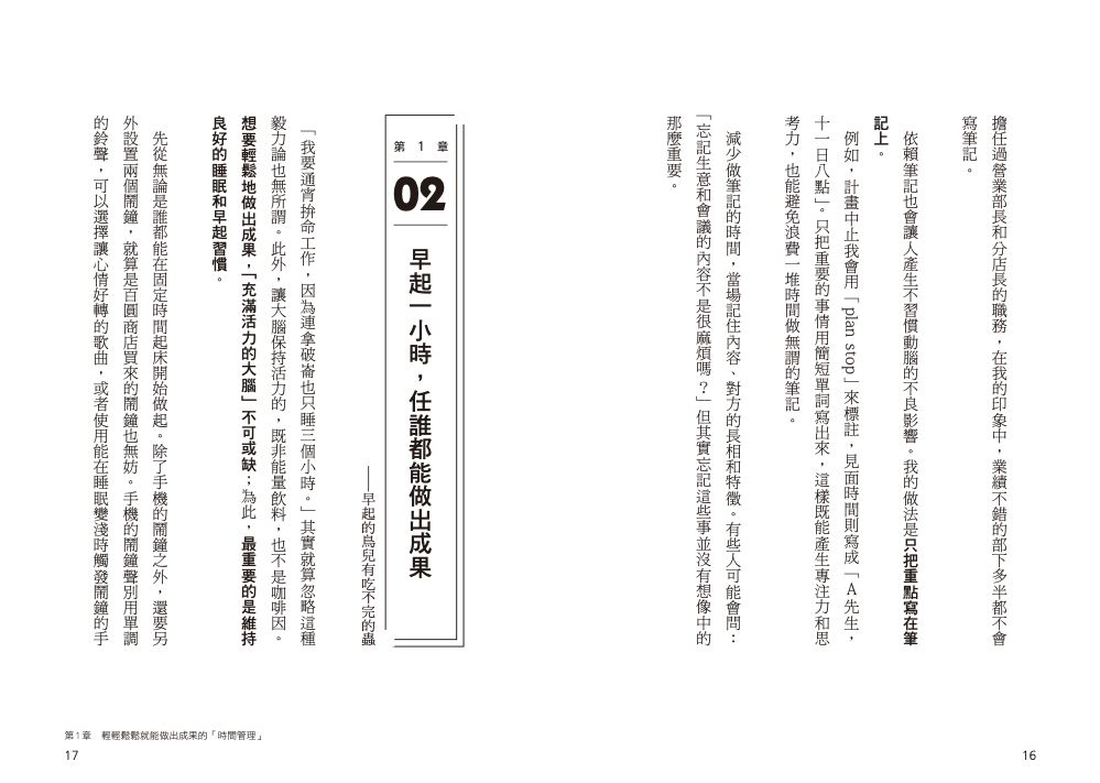 內頁2