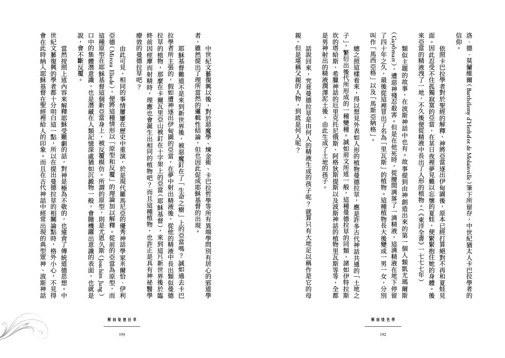 內頁9