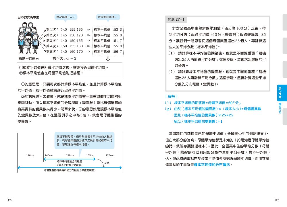 內頁10