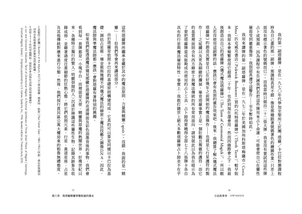 內頁6