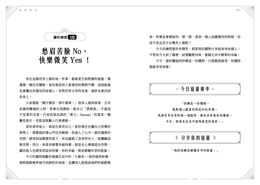 內頁4