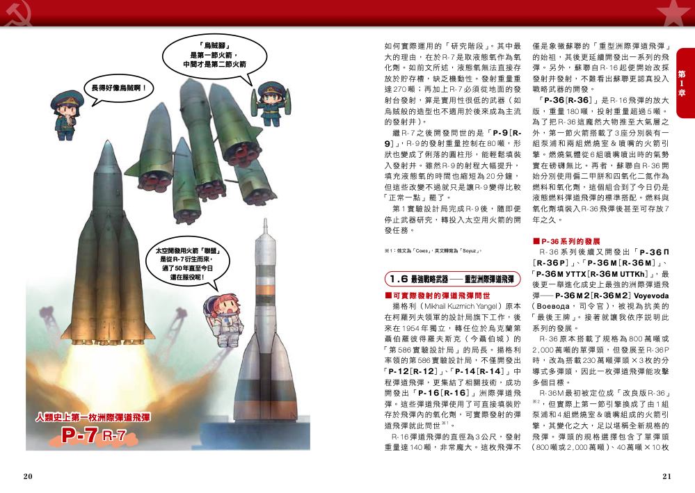 內頁2