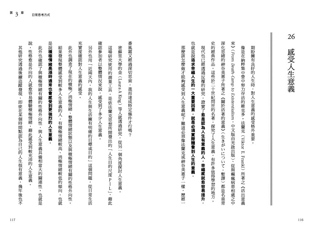 內頁7