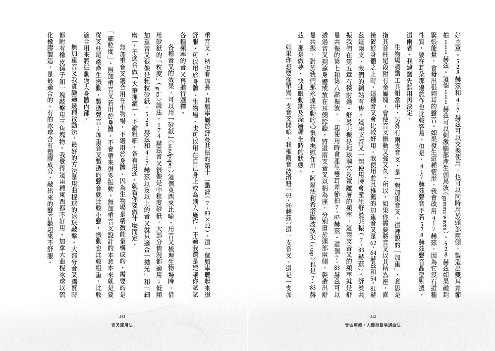 內頁6