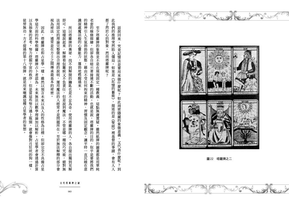 內頁10