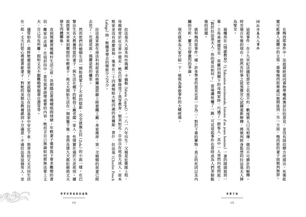 內頁9