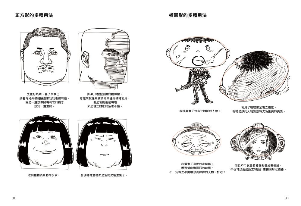 內頁2