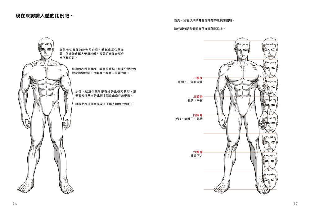 內頁4