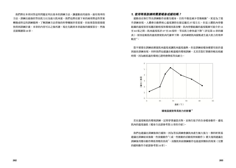 內頁8