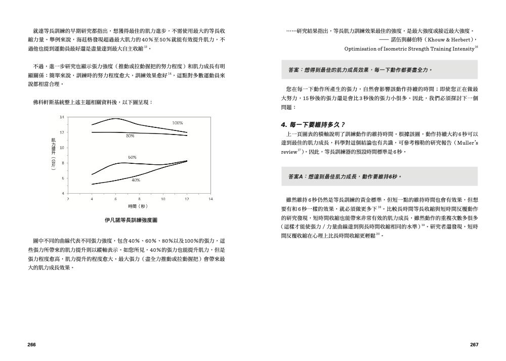 內頁10