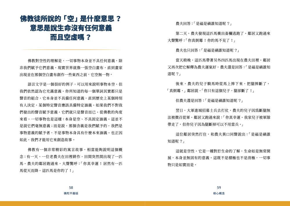 內頁7