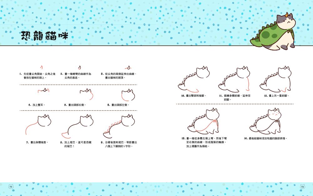 內頁6