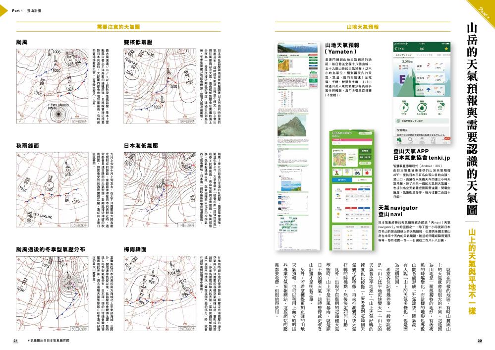 內頁3