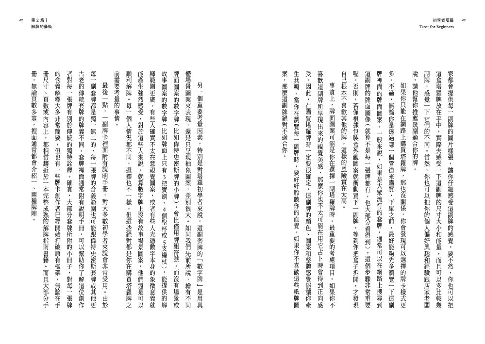 內頁3